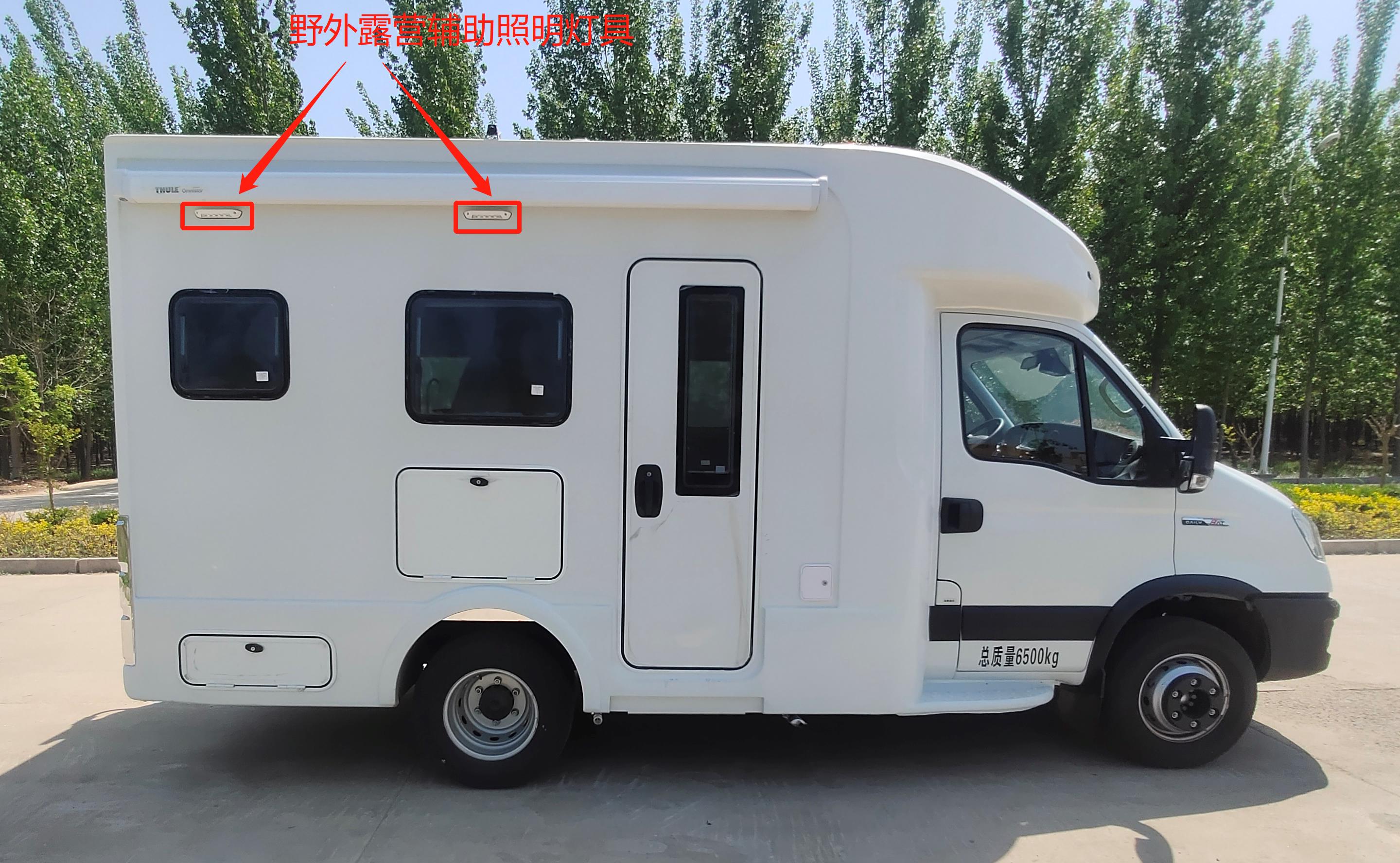 舒野牌FXV5060XLJNJ6旅居車公告圖片