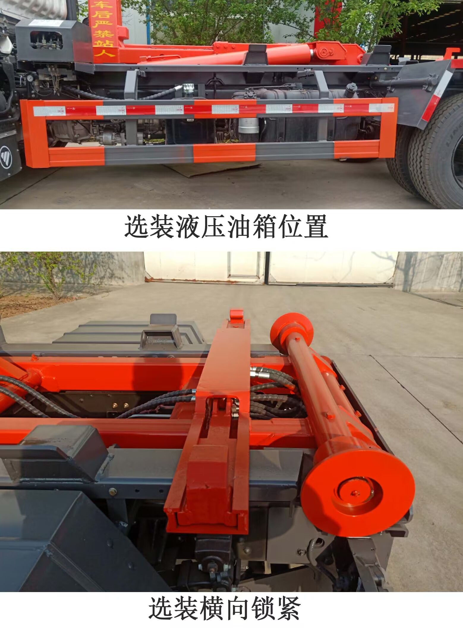 凱豐翊牌WKY5113ZXX車廂可卸式垃圾車公告圖片