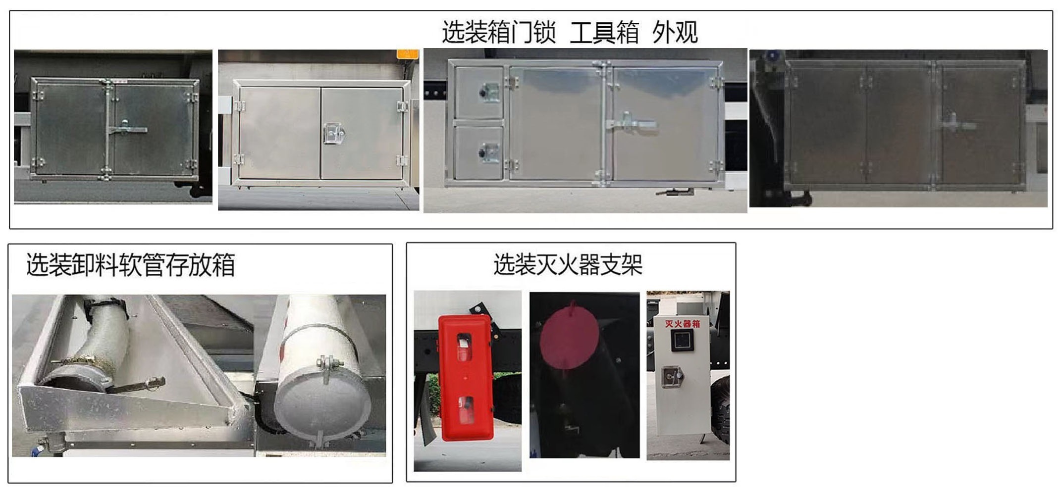 齊星牌QXC5321GRYC6Q易燃液體罐式運(yùn)輸車公告圖片