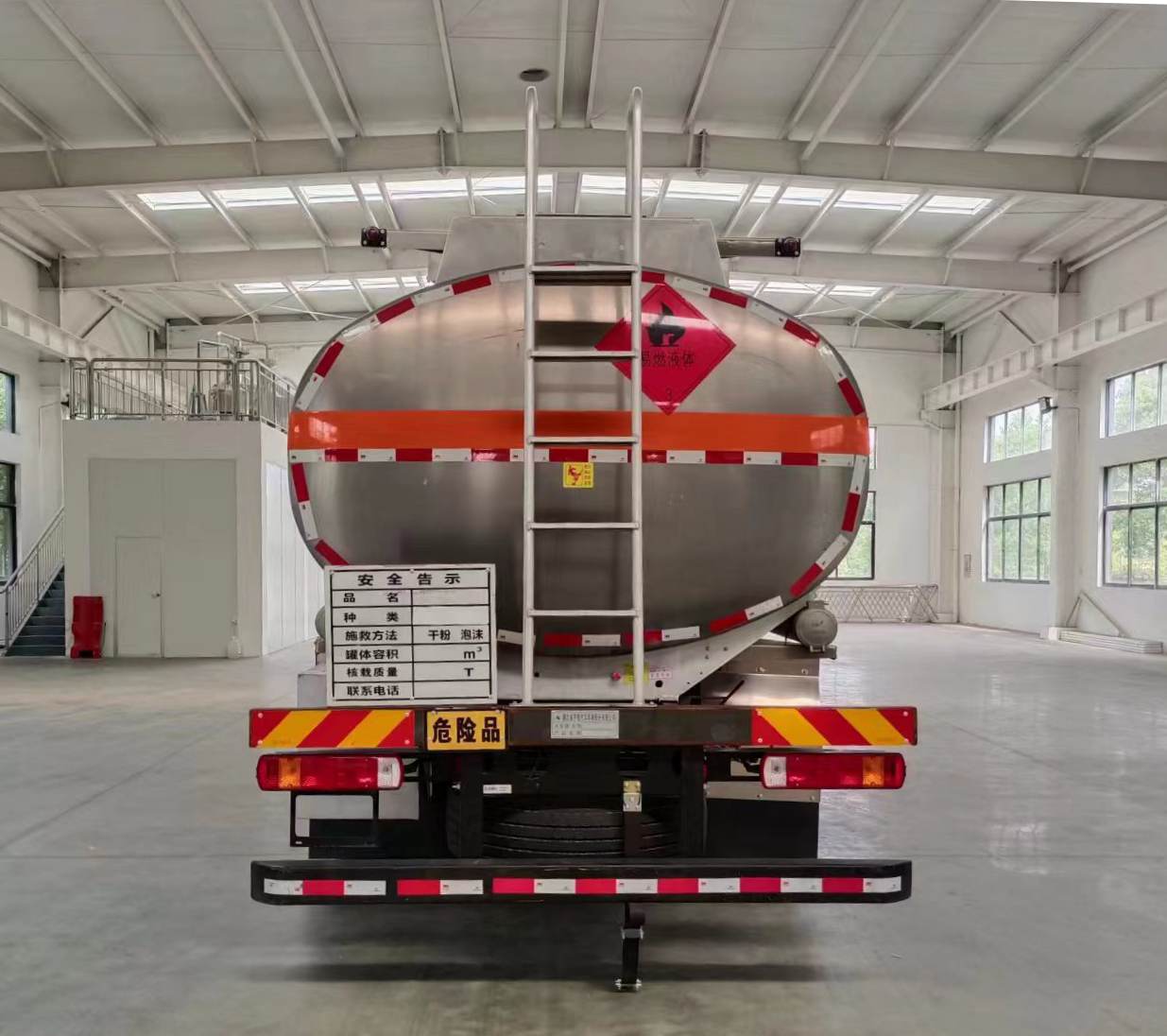 齊星牌QXC5321GRYC6Q易燃液體罐式運(yùn)輸車公告圖片