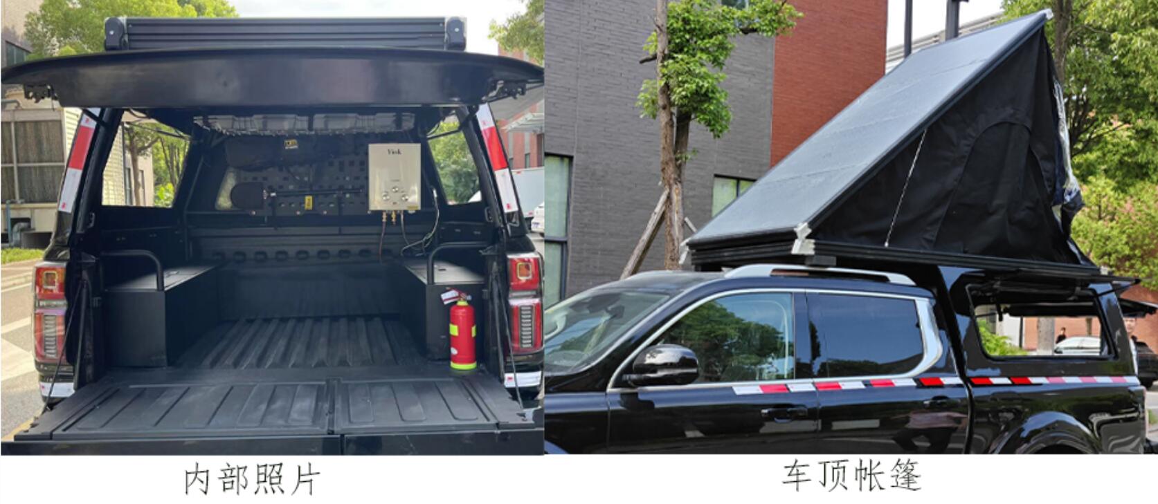 新逾捷牌XYT5035TSYCC2宿營車公告圖片