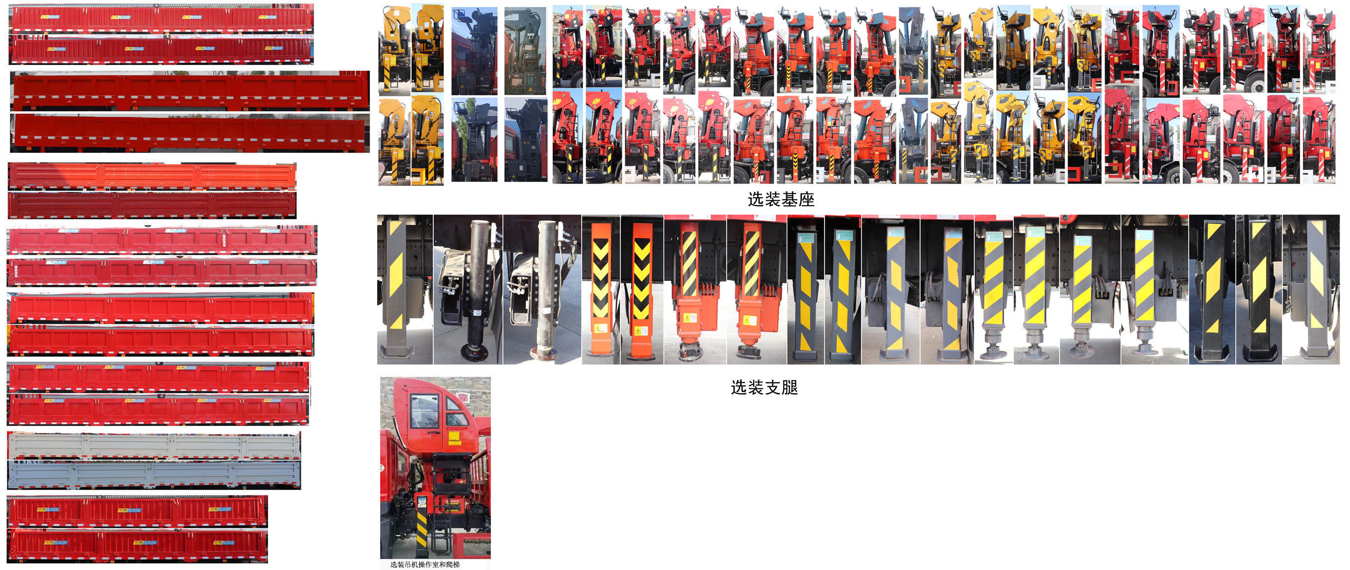 神百重工牌ABC5257JSQSX6随车起重运输车公告图片