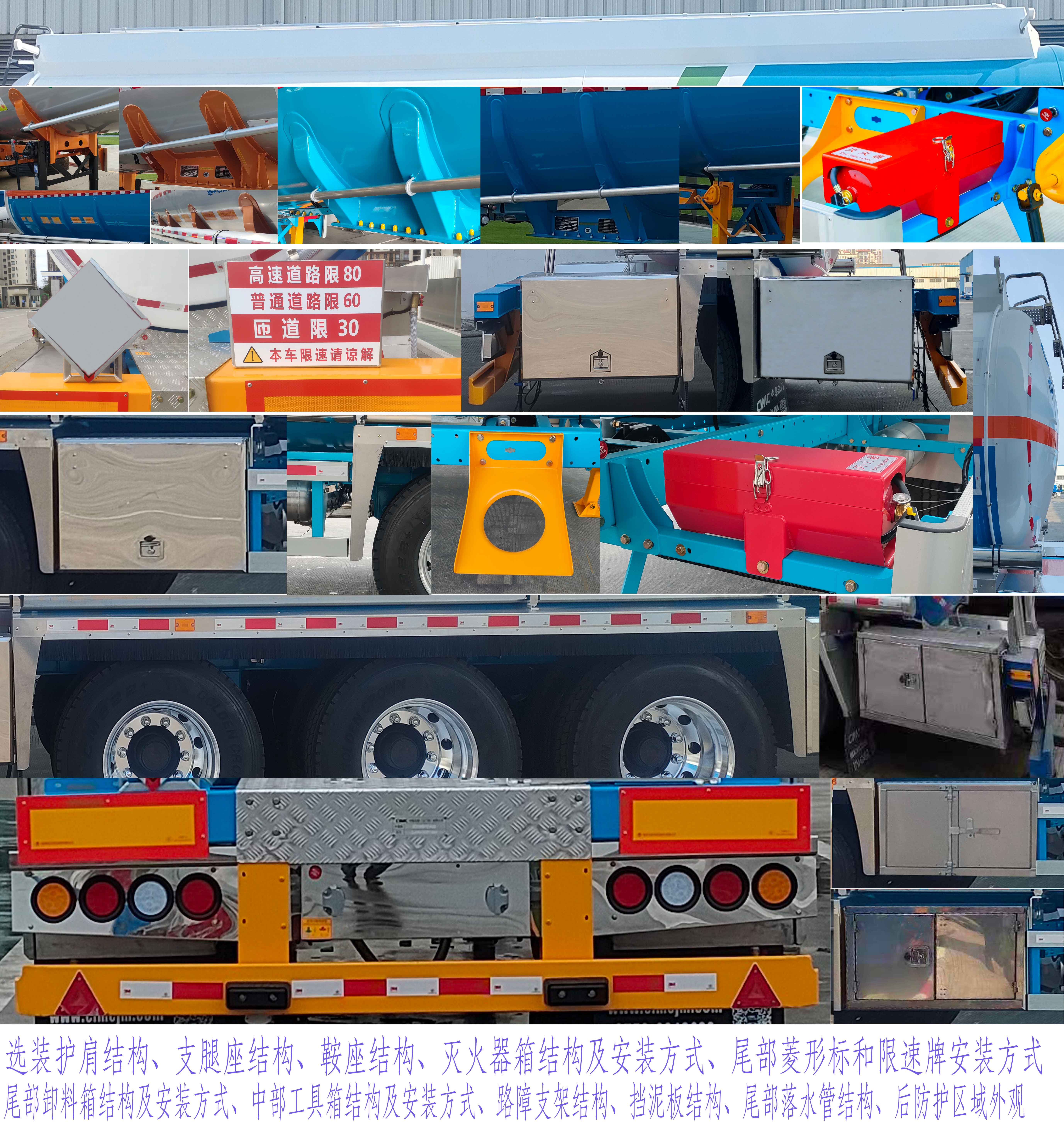 中集牌ZJV9402GRYJM易燃液体罐式运输半挂车公告图片