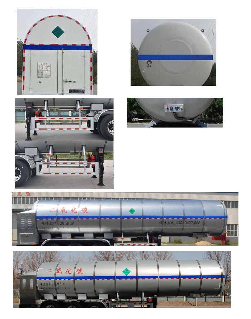 金碧牌PJQ9400GYU二氧化碳运输半挂车公告图片
