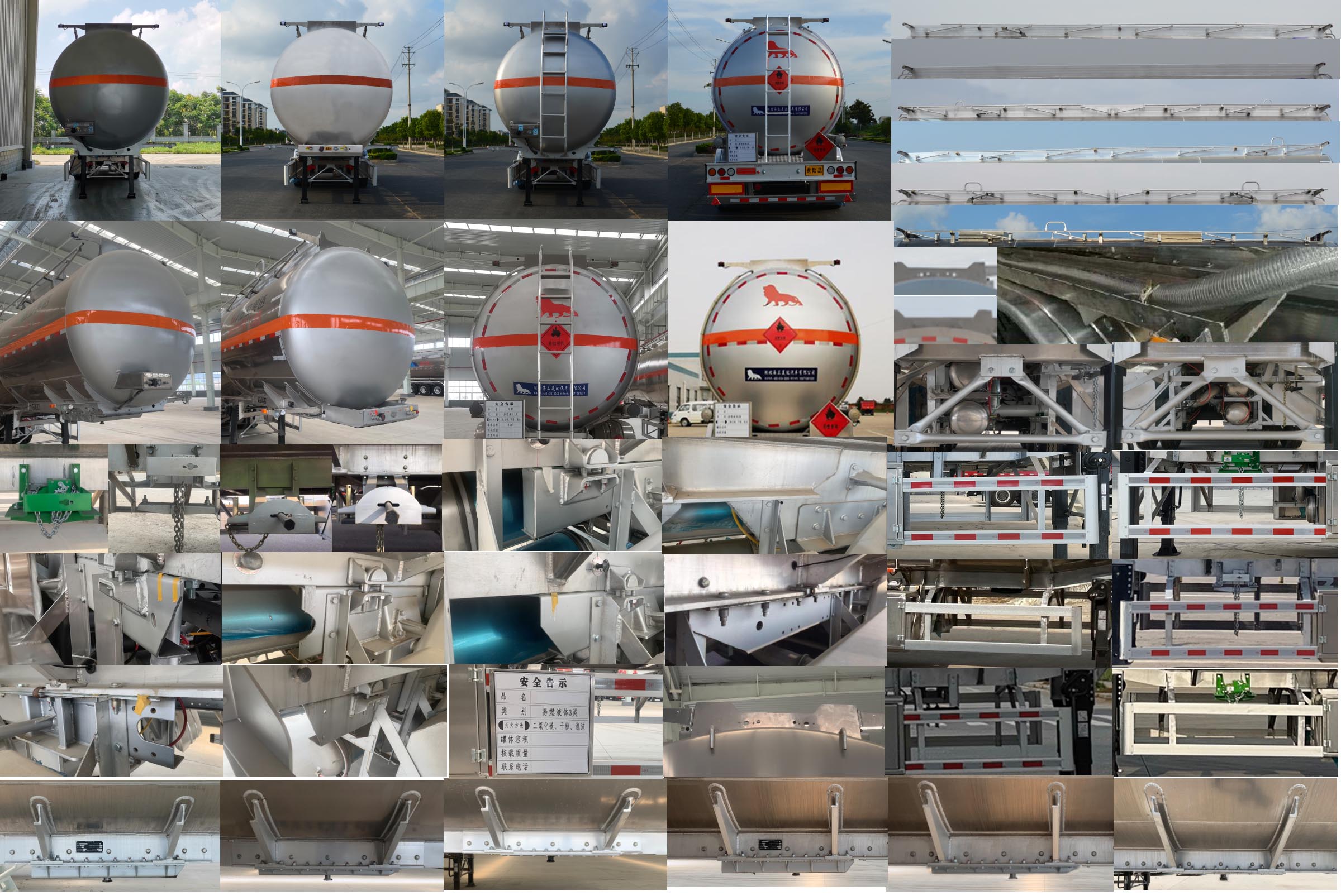 欧曼牌HFV9409GRYA铝合金易燃液体罐式运输半挂车公告图片
