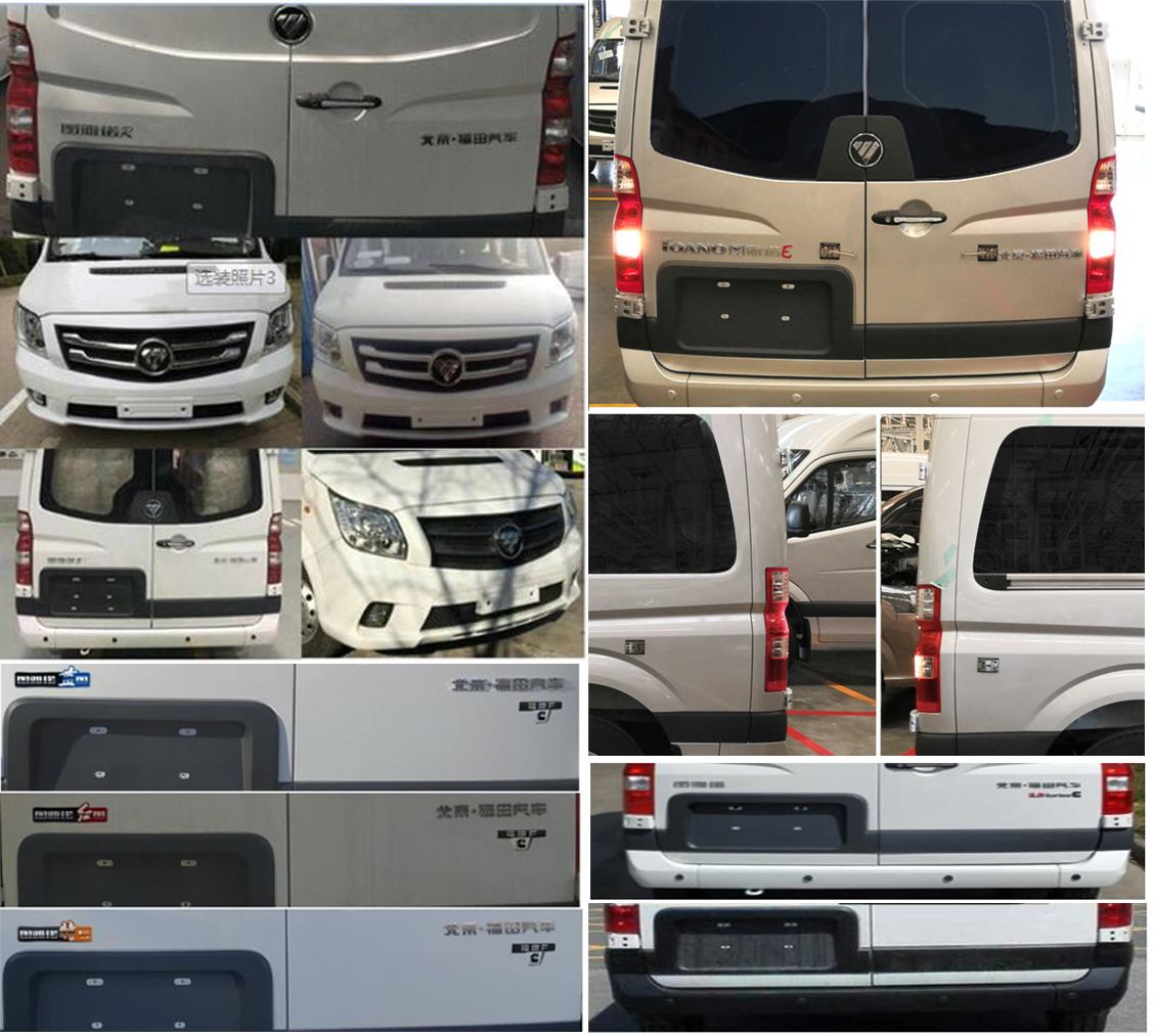 福田牌BJ5048XYL-E1體檢醫(yī)療車公告圖片