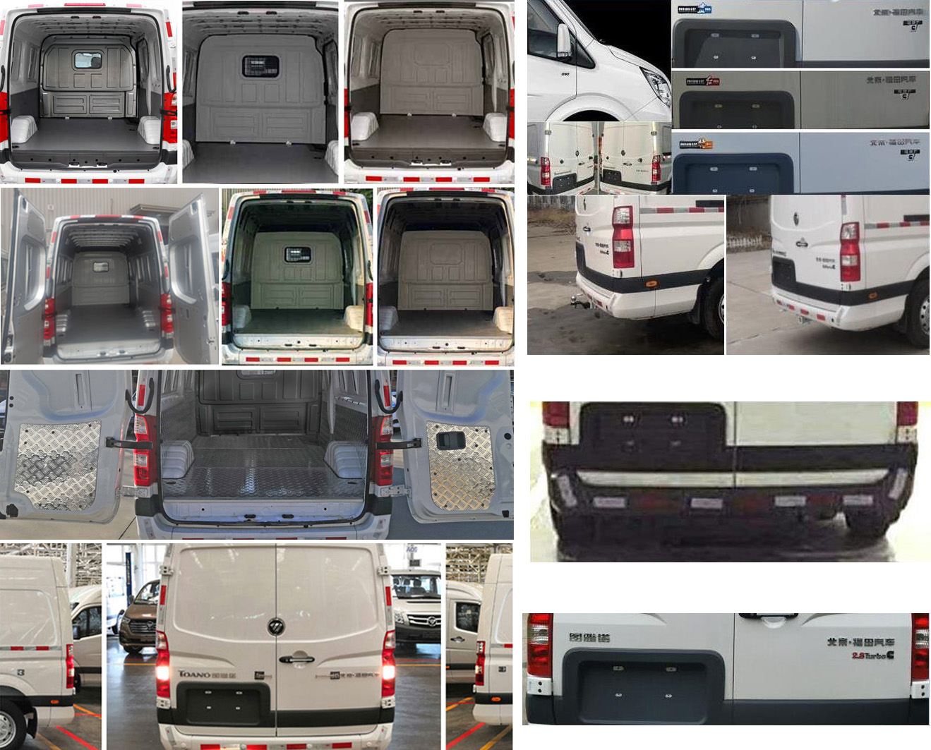 福田牌BJ5048XXY-E6廂式運(yùn)輸車公告圖片