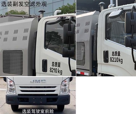 中聯(lián)牌ZBH5084TXCJXE6吸塵車(chē)公告圖片