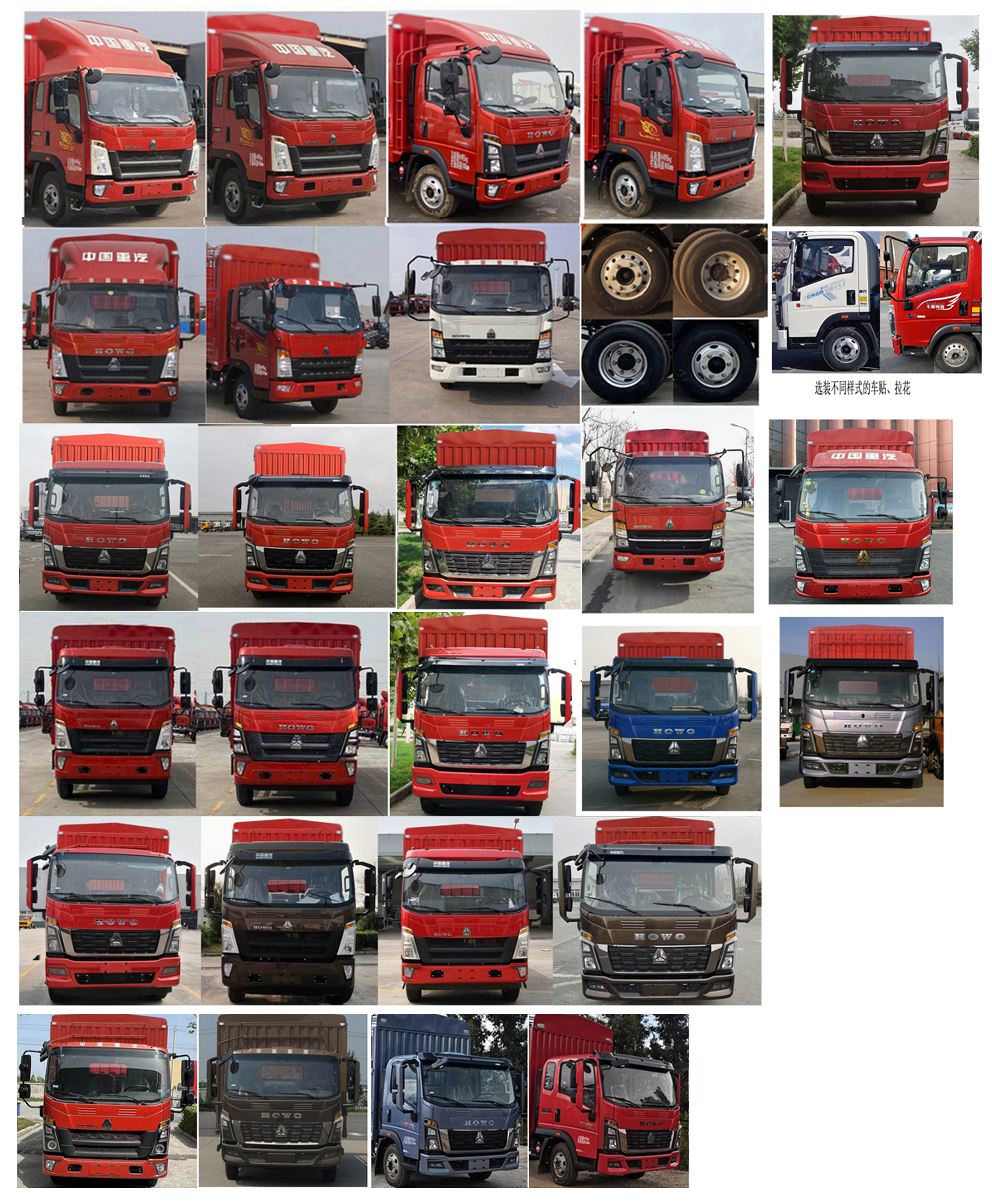 豪沃牌ZZ5167CCYH4215F1倉(cāng)柵式運(yùn)輸車公告圖片