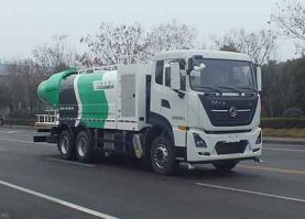 多功能抑尘车