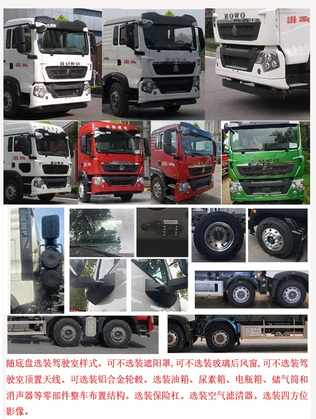 岱陽牌TAG5325GYY鋁合金運(yùn)油車公告圖片