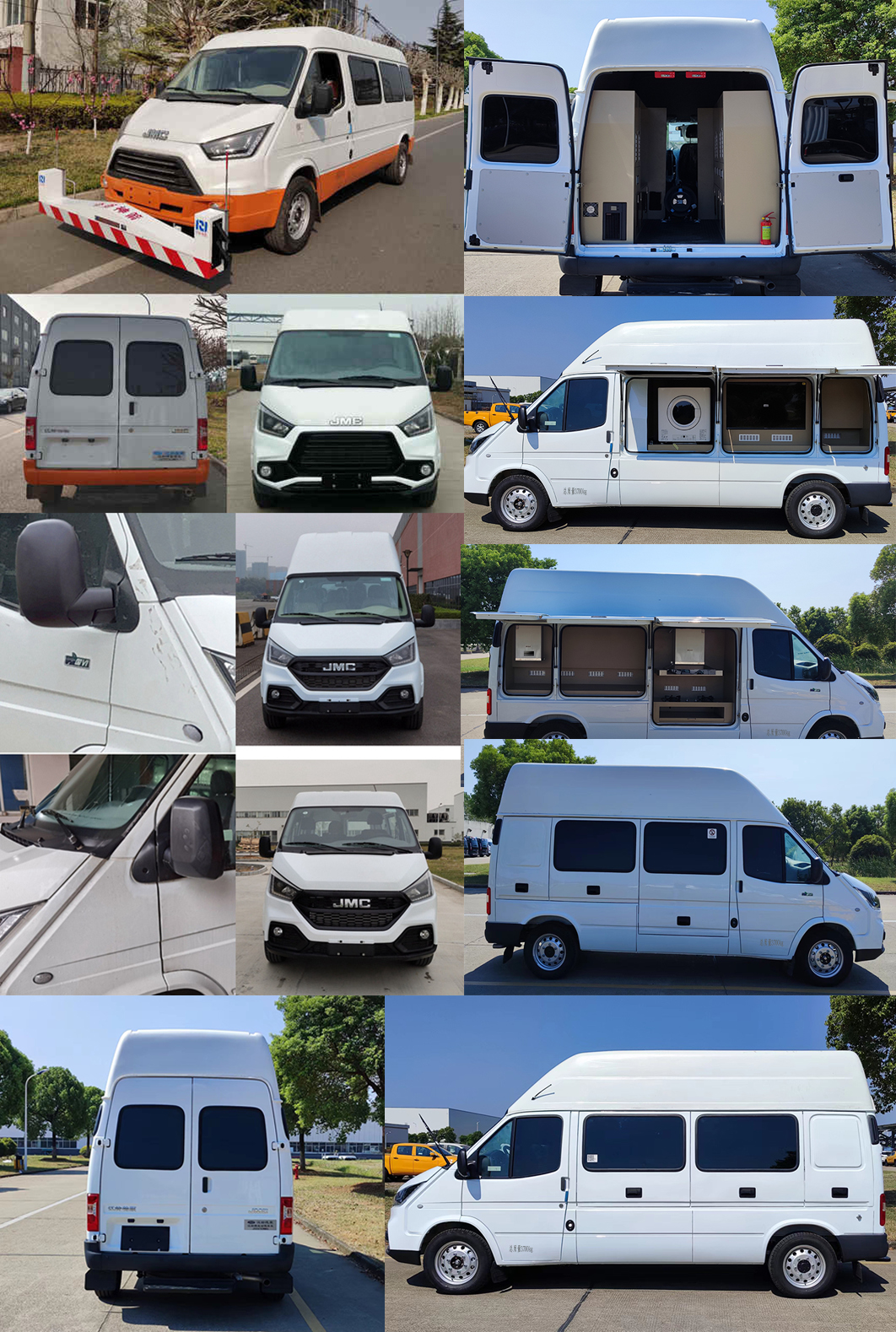 江改牌JX5047XJCMK6-H檢測(cè)車公告圖片