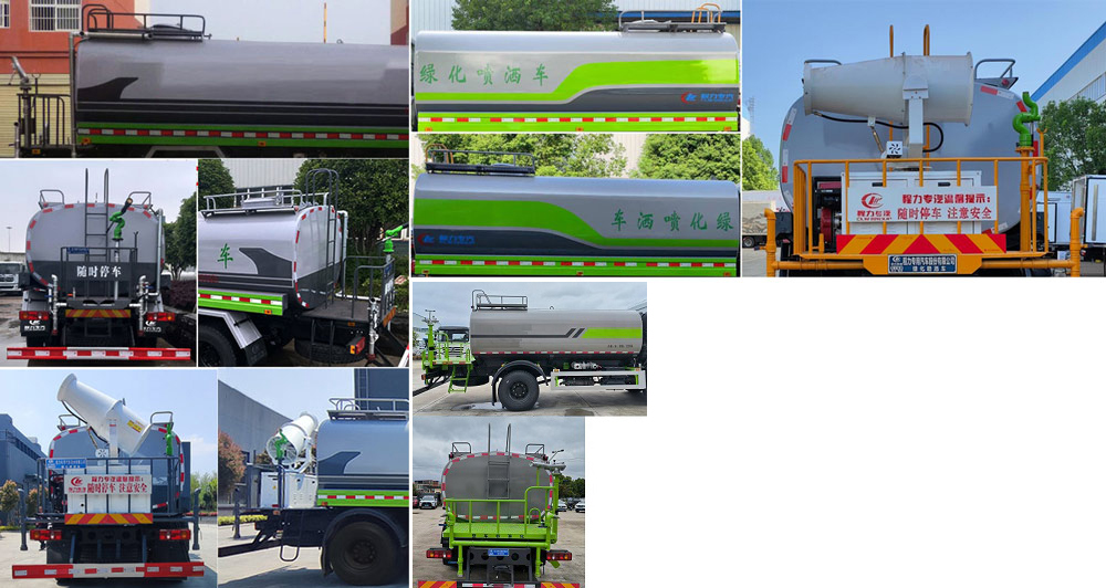 程力威牌CLW5162GPSZD6綠化噴灑車公告圖片