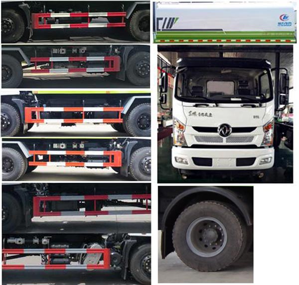 程力威牌CLW5162GPSZD6綠化噴灑車公告圖片