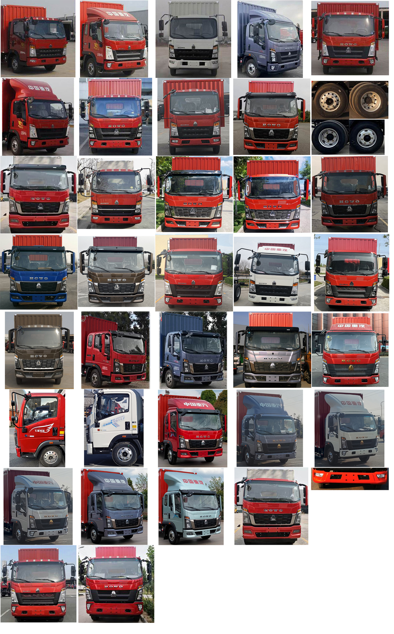 豪沃牌ZZ5077XXYG3815F177廂式運(yùn)輸車公告圖片