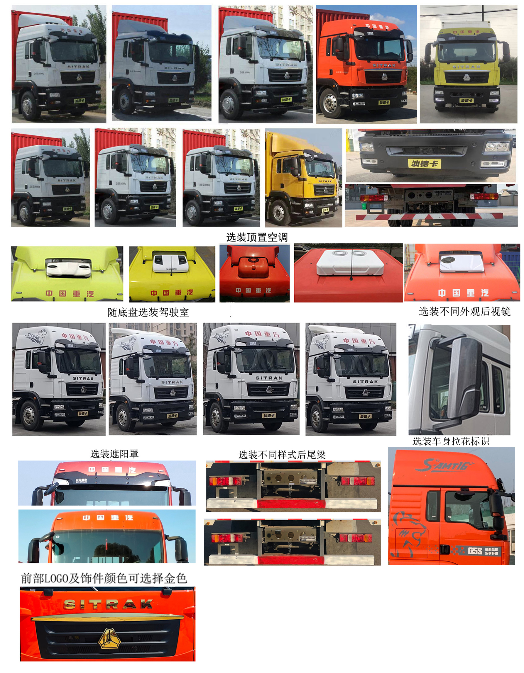 汕德卡牌ZZ5186XXYN711GF1廂式運輸車公告圖片