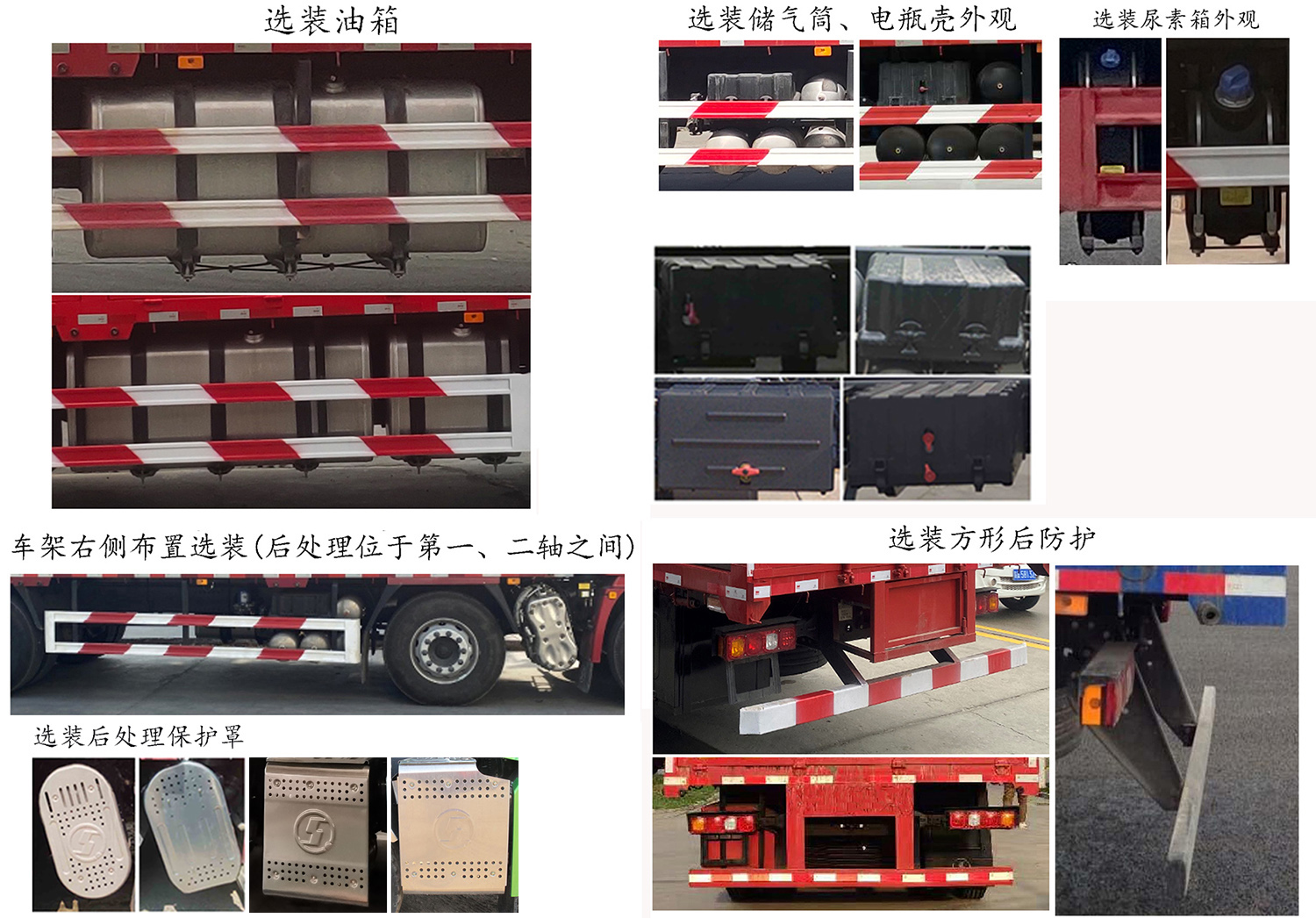 陕汽牌SX5319XXYMC456F2厢式运输车公告图片