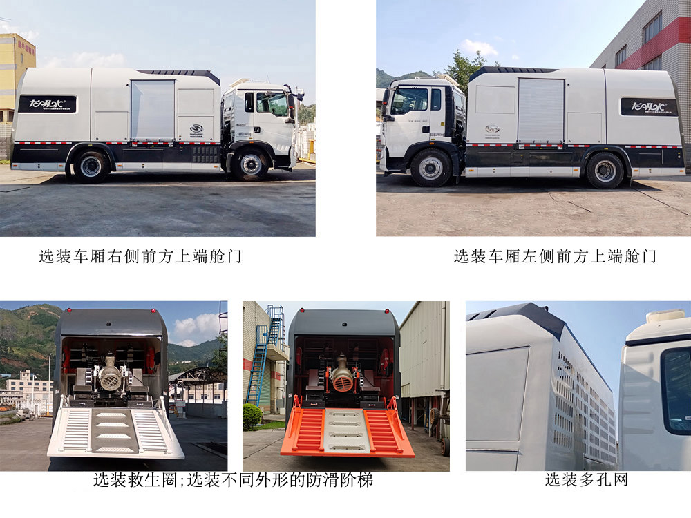 龙吸水牌FLG5150TPS61Z大流量排水抢险车公告图片