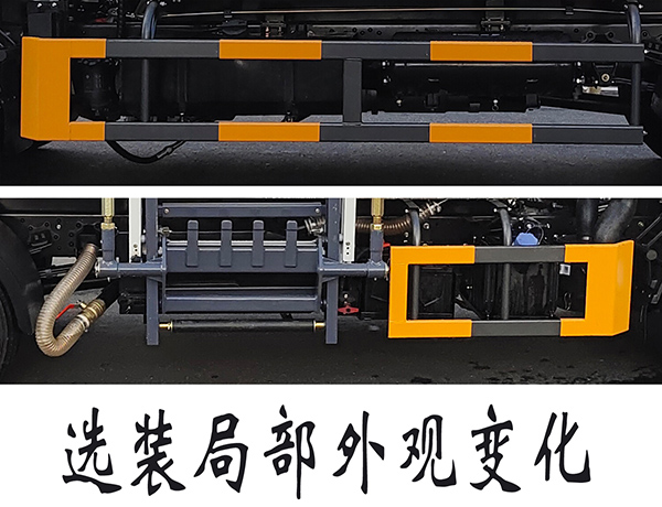 福龙马牌FLM5070ZZZDG6自装卸式垃圾车公告图片