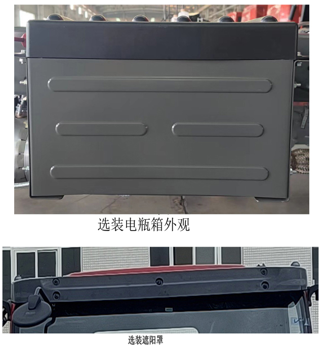 王牌牌CDW5160GJBA1Q6混凝土攪拌運(yùn)輸車公告圖片