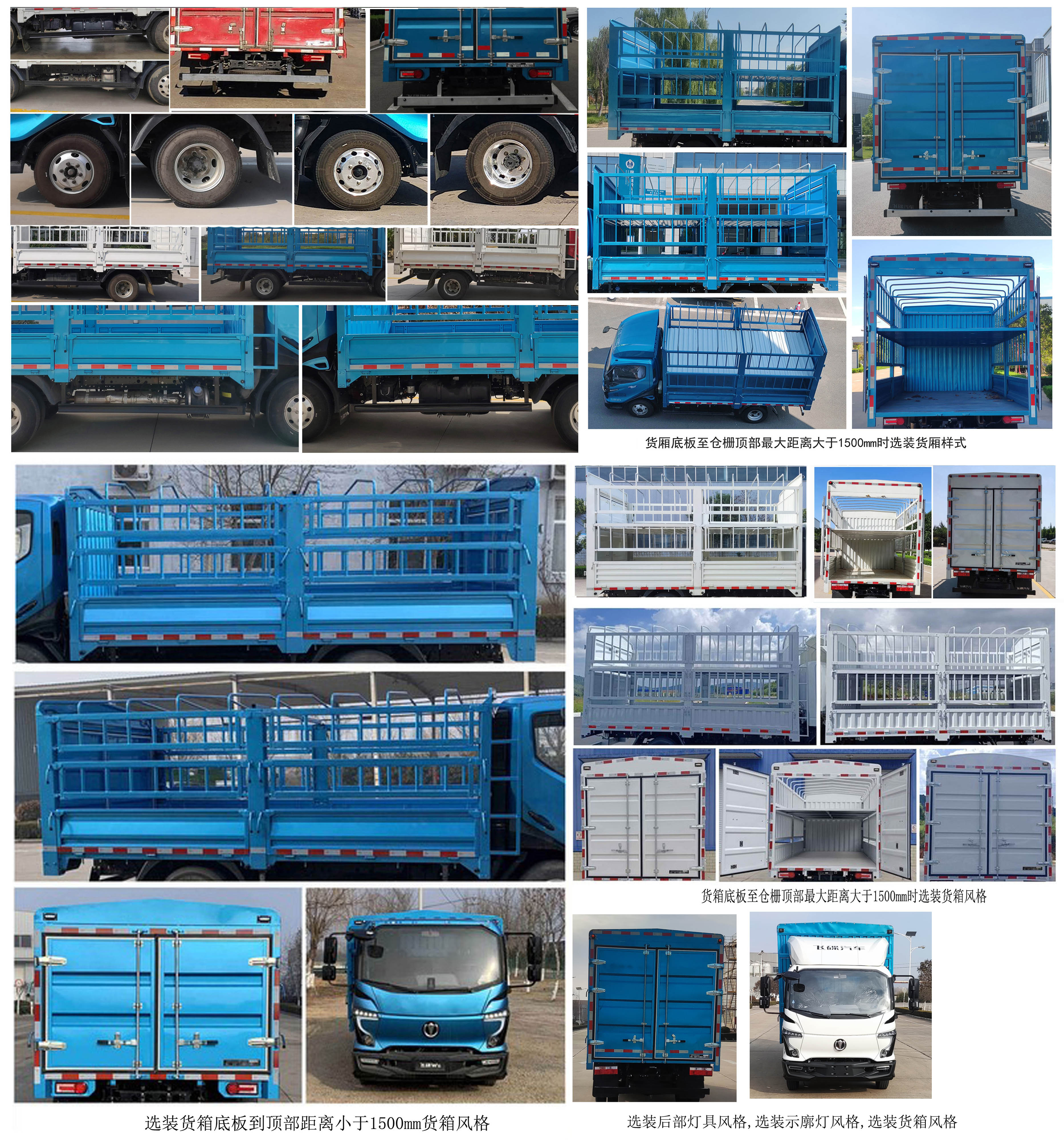 飛碟牌FD5040CCYW68K6-1倉(cāng)柵式運(yùn)輸車(chē)公告圖片