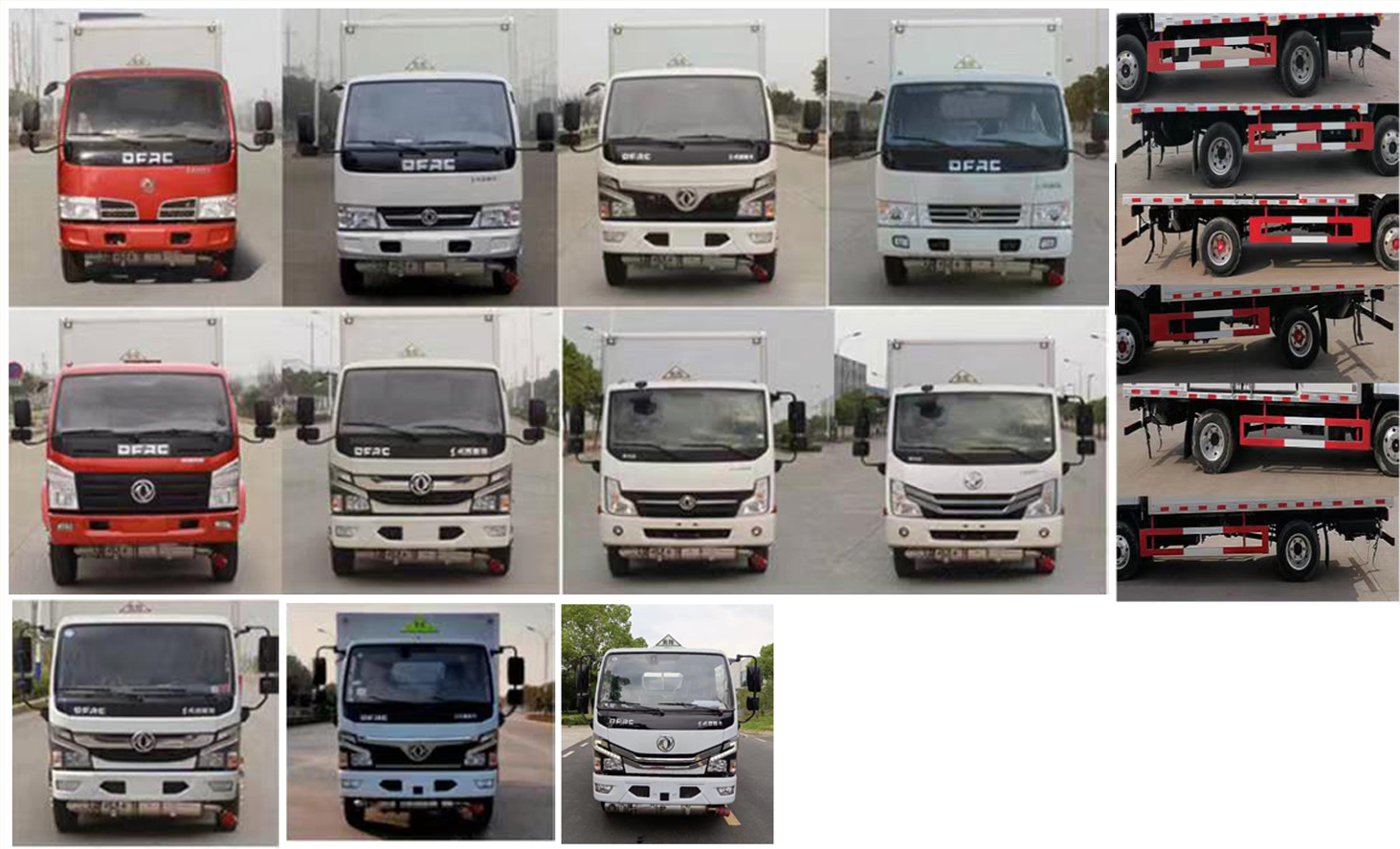 華通牌HCQ5045XFWEQ6腐蝕性物品廂式運輸車公告圖片