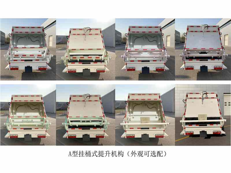 驰远牌BSP5080ZYSEV纯电动压缩式垃圾车公告图片