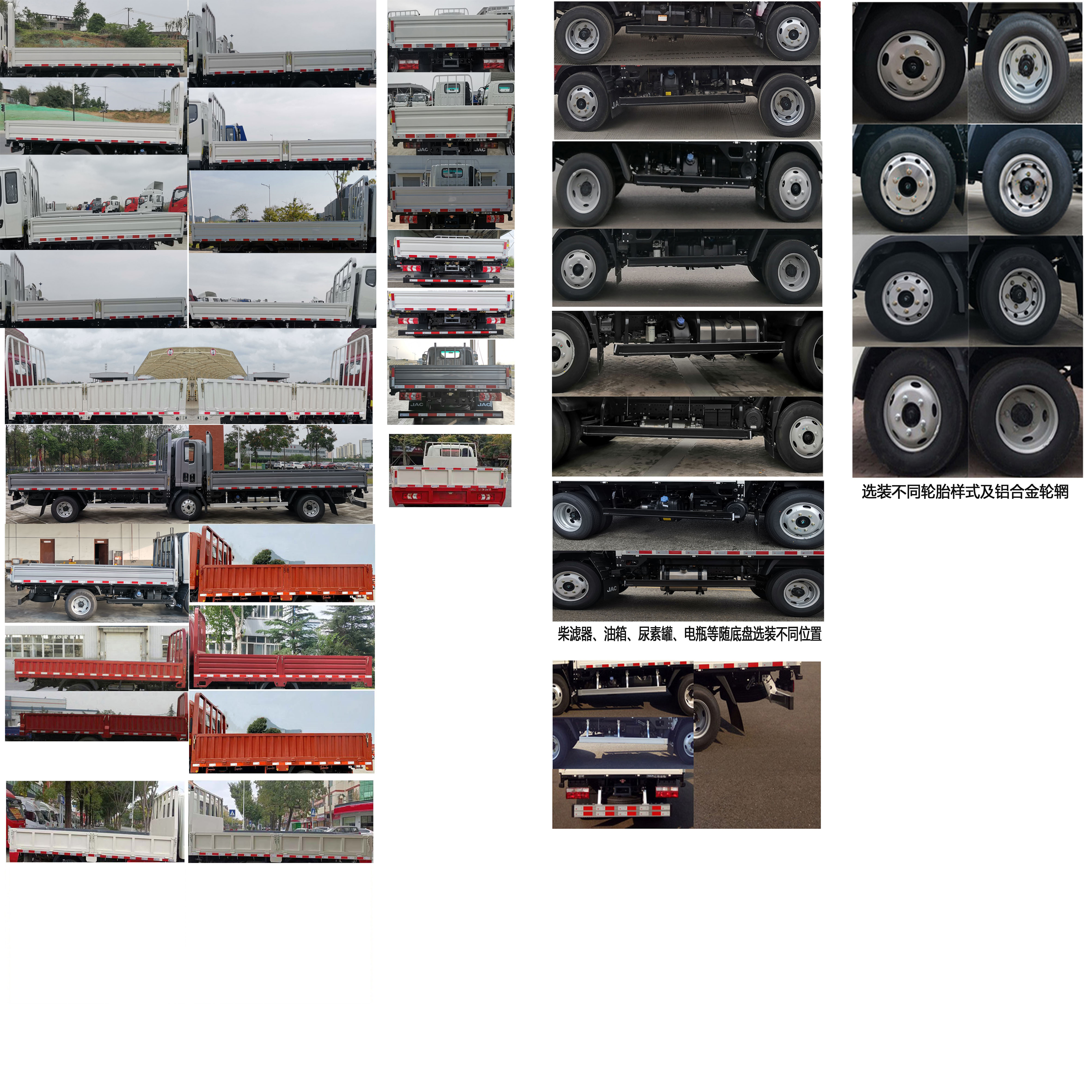 HFC1041P13K2B4NS 江淮牌126马力单桥柴油4.2米国六载货汽车图片