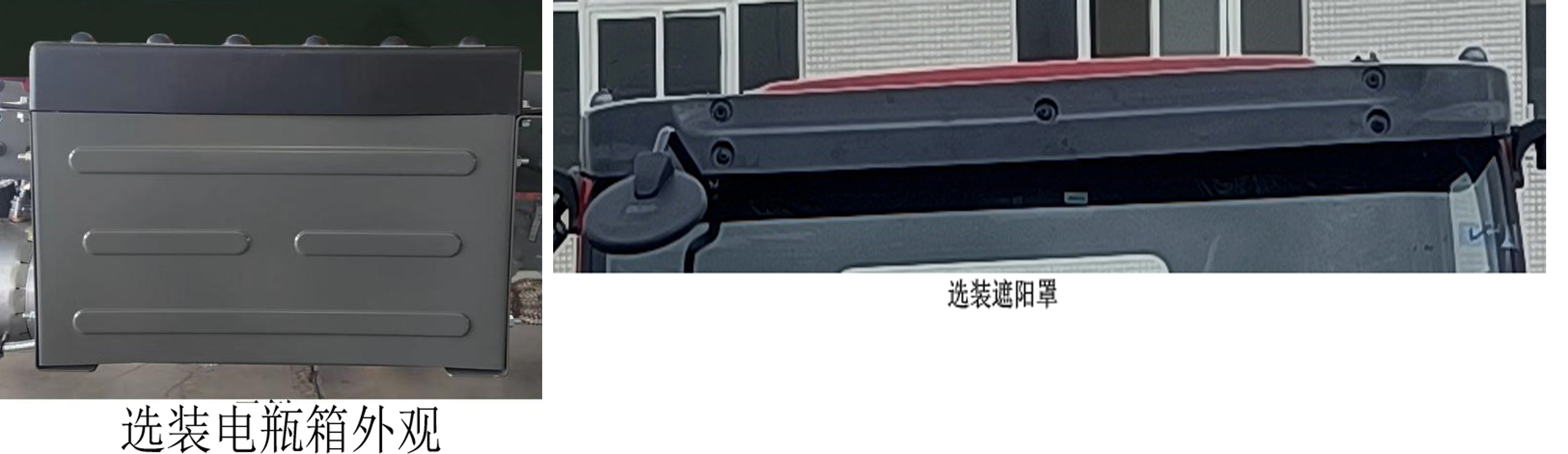 王牌牌CDW5121XXYHA1R6廂式運輸車公告圖片