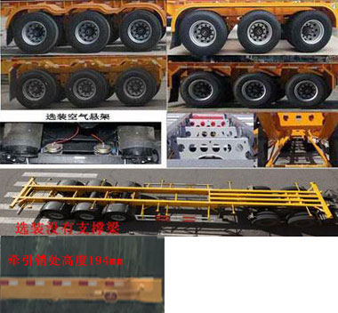 蒙凯牌MK9401TJZA1集装箱运输半挂车公告图片