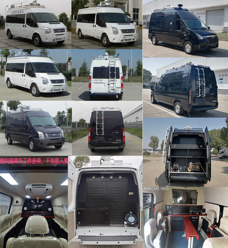 江改牌JX5048XZHMK6指揮車公告圖片