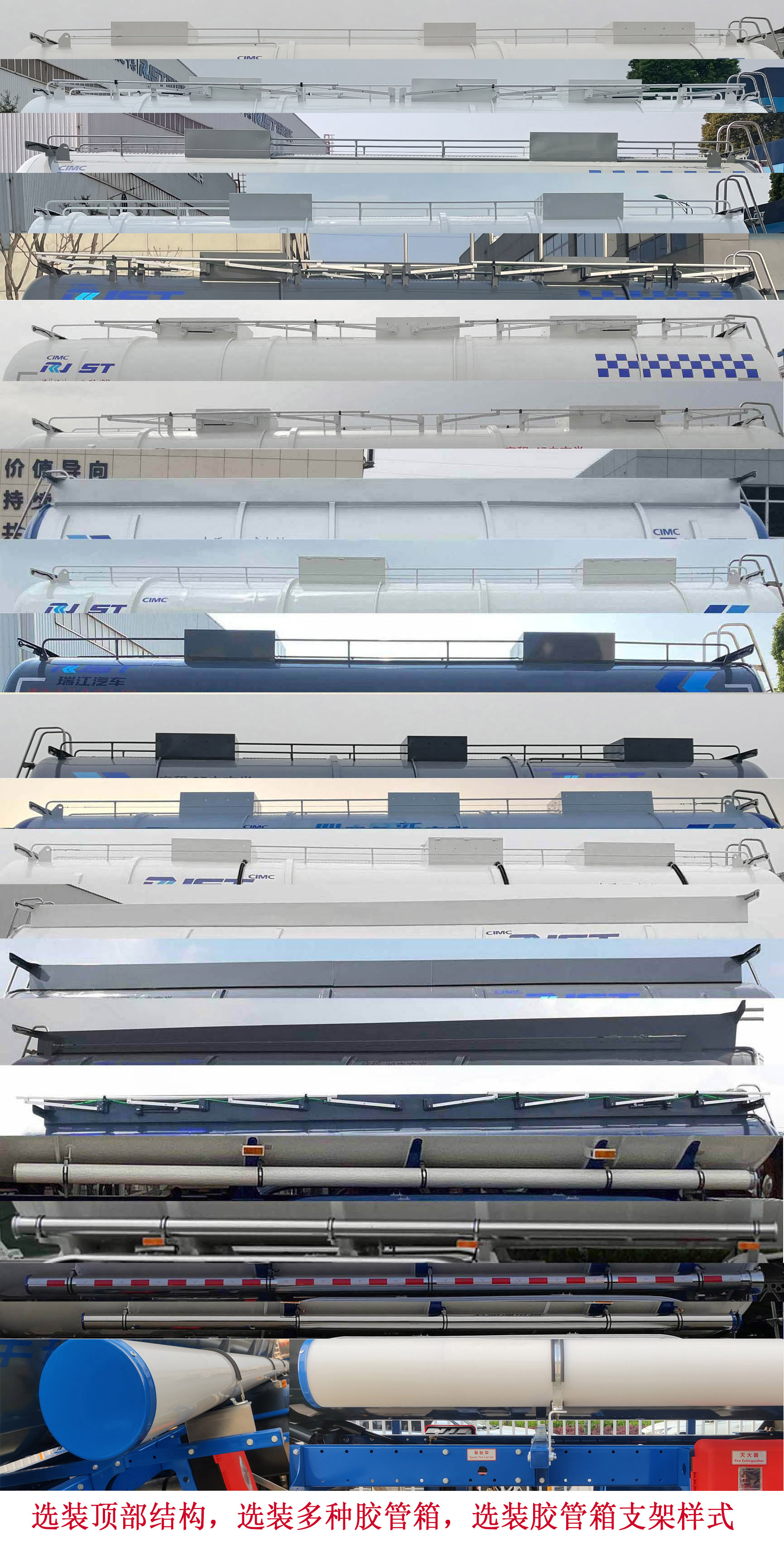 瑞江牌WL9400GFW03腐蚀性物品罐式运输半挂车公告图片