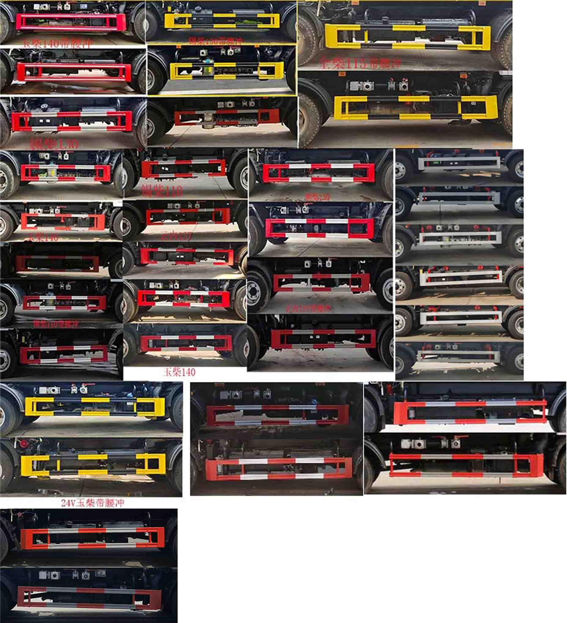 凱力風(fēng)牌KLF5070GSSE6灑水車公告圖片