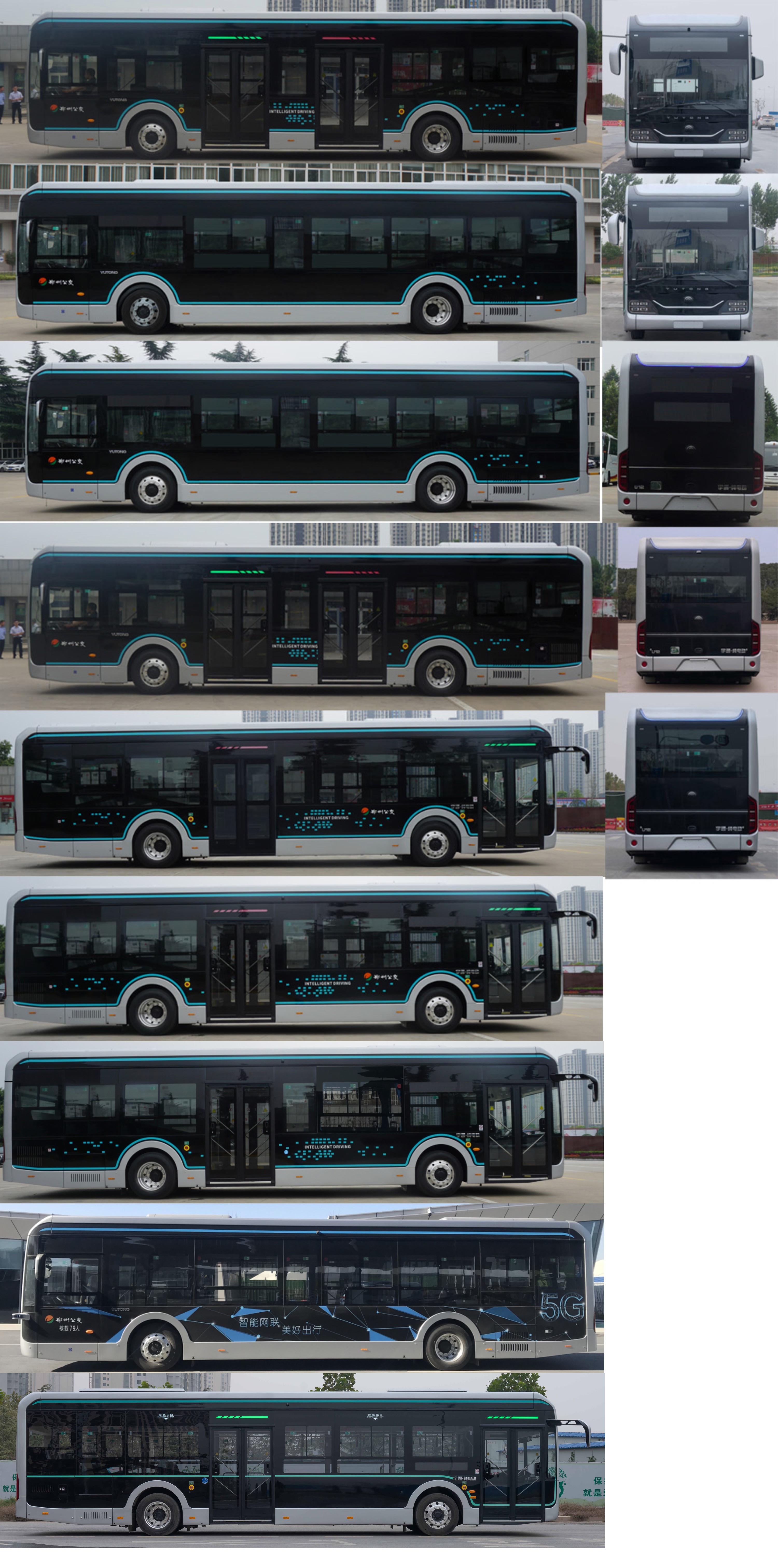 宇通牌ZK6126BEVG5M纯电动低地板城市客车公告图片