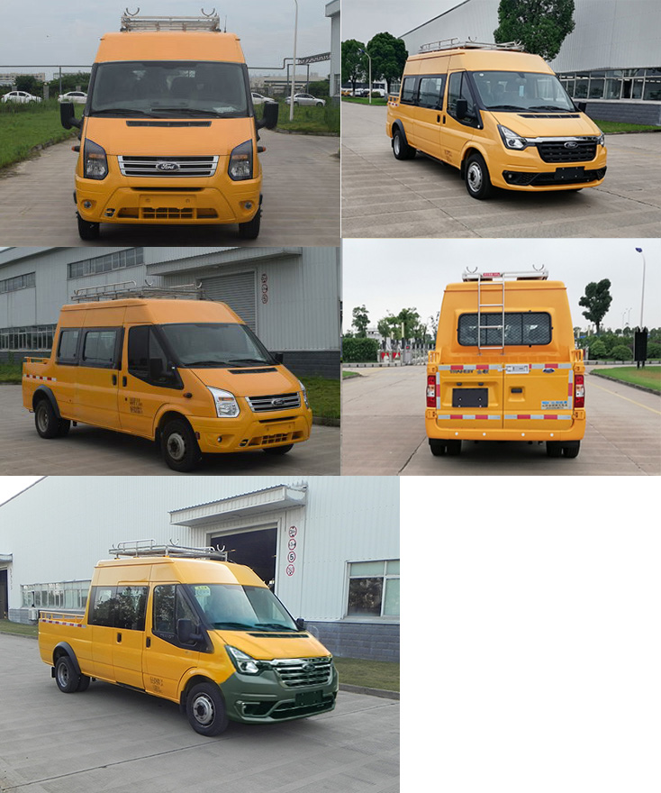 江改牌JX5048XGCMKA26-H工程車(chē)公告圖片