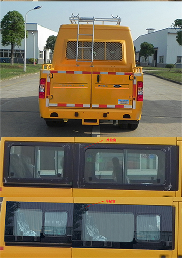 江改牌JX5048XGCMKA26-H工程車(chē)公告圖片