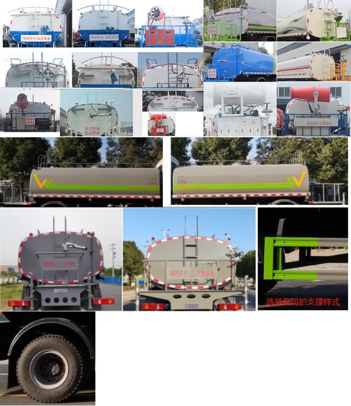 旺龍威牌WLW5163GPSD綠化噴灑車公告圖片