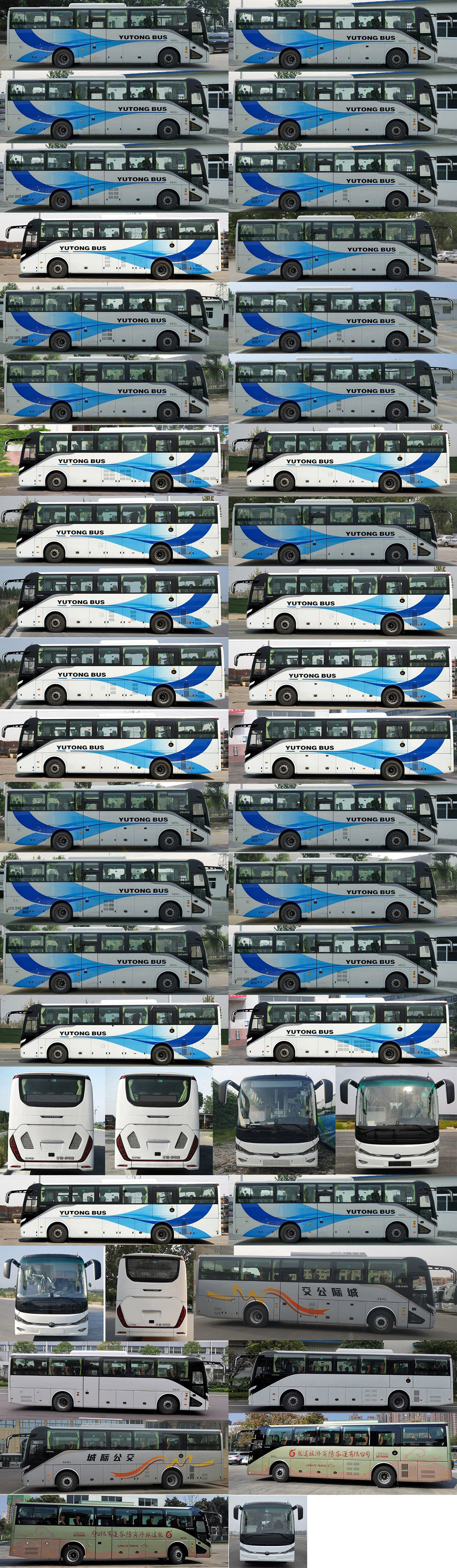 宇通牌ZK6117BEVG37K纯电动城市客车公告图片