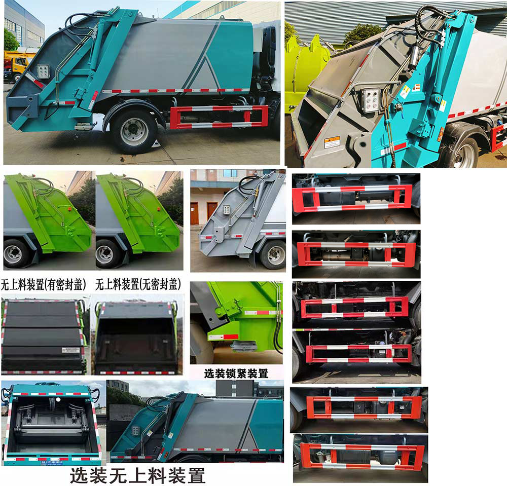 东风股份多利卡D6 CLW5040ZYS6压缩式垃圾车公告图片