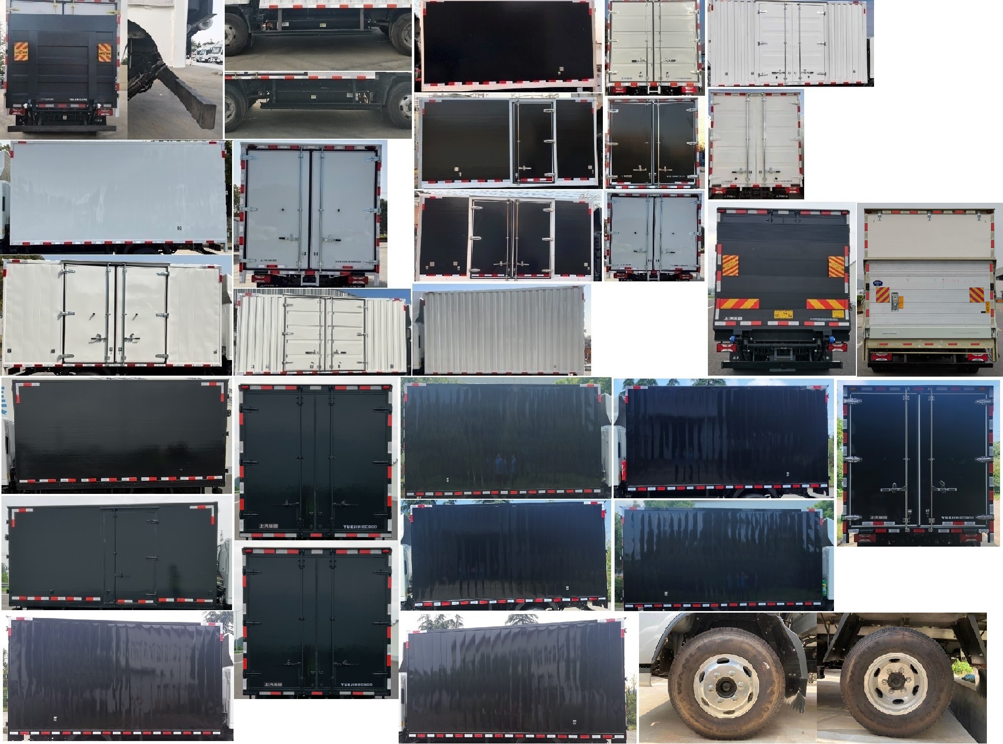 躍進(jìn)牌SH5047XXYZFEVMZ3純電動(dòng)廂式運(yùn)輸車公告圖片