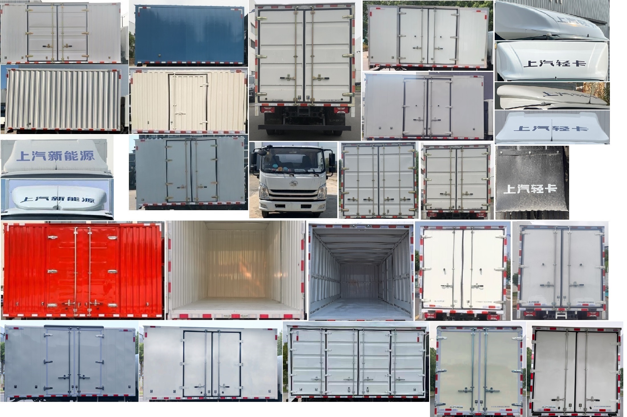 躍進(jìn)牌SH5047XXYZFEVMZ3純電動(dòng)廂式運(yùn)輸車公告圖片