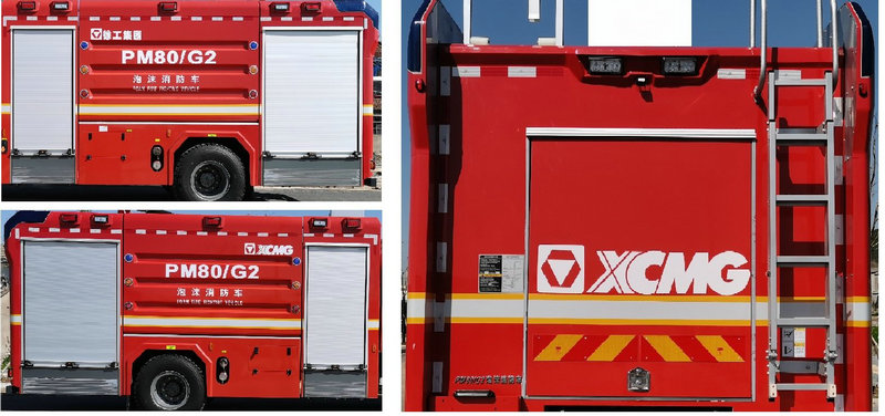 徐工牌XZJ5201GXFPM80/G2泡沫消防车公告图片