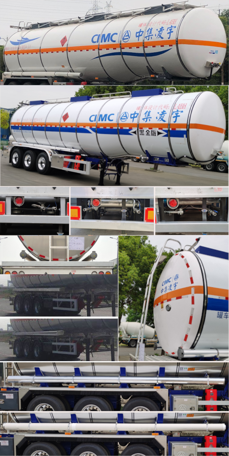 凌宇牌CLY9405GRYC2易燃液体罐式运输半挂车公告图片