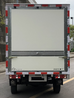 長(zhǎng)安牌SC5031XYKXAS6B1翼開啟廂式車公告圖片