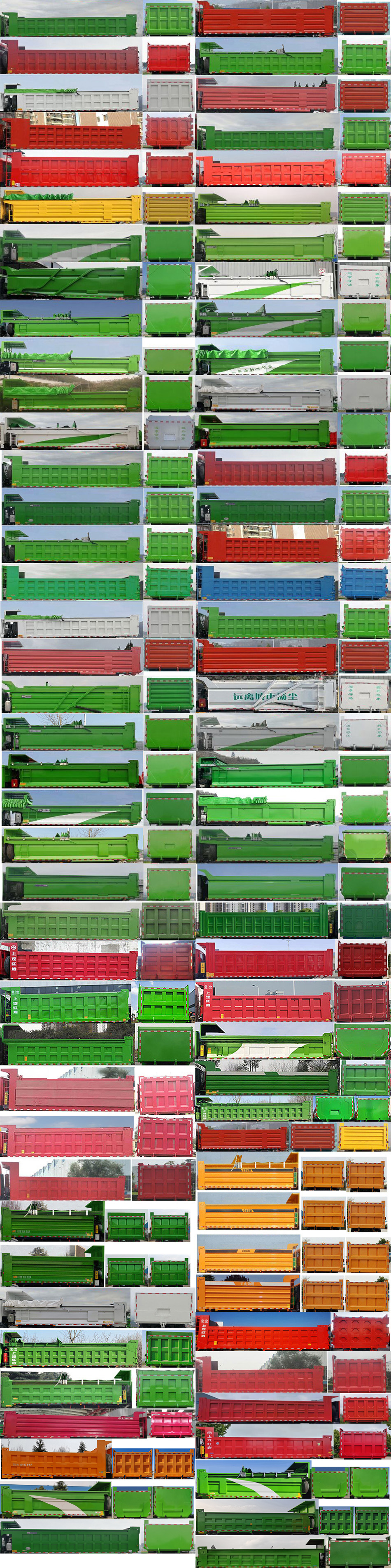 紅巖牌CQ5317ZLJHD12406自卸式垃圾車公告圖片