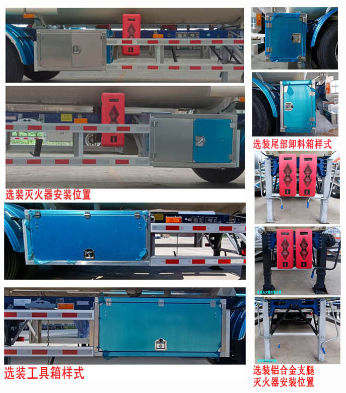 陕汽牌SHN9400GRYP462易燃液体罐式运输半挂车公告图片