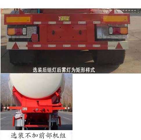 光亚通达牌JGY9409GFL低密度粉粒物料运输半挂车公告图片