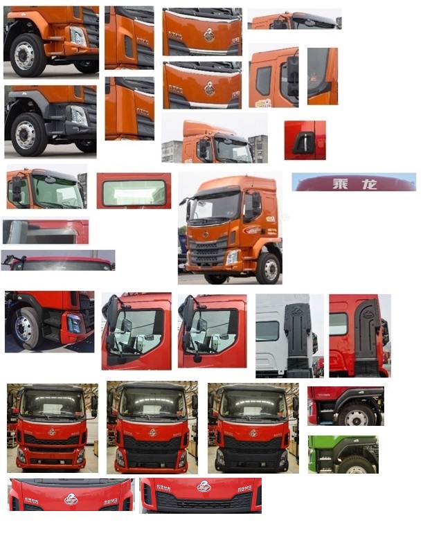 乘龍牌LZ5180XXYM3AC2廂式運輸車公告圖片