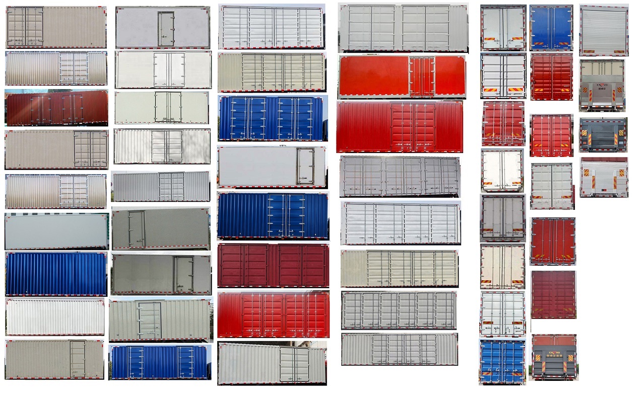 乘龍牌LZ5180XXYM3AC2廂式運輸車公告圖片