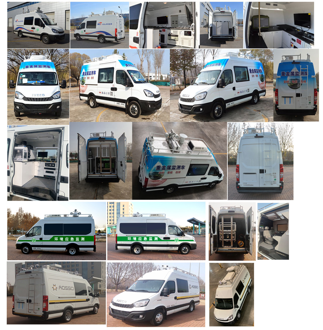 中天之星牌TC5040XJE6A監(jiān)測(cè)車公告圖片